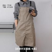 Apron kitchen household catering overalls women and men split fork anti-fouling coffee milk tea barber shop senior chaki
