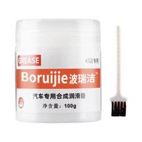 100g Car Sunroof Track Lubricating Grease Door Abnormal Oil Bearing Anti Bearing Rust Noise Lub M9S7 A-One size