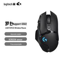 Logitech G502 Lightspeed Wireless Gaming Mouse