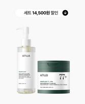 [SET] Blackhead Care Set