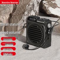 Newmine MS12 Portable Voice Amplifier (CN version)