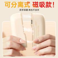 AIYOUTH Digital 2-in-1 Magnetic Hand Warmer