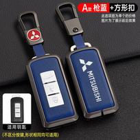 For Mitsubishi Pajero 3 Outlander III 2013-2019 ASX 2020 Leather Car Key Case Full Cover Protection Shell Fob Accessories Holder