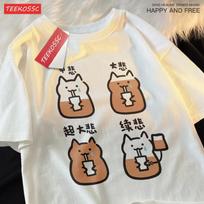 Continuously Sad Super Cup Sad Cat Summer Cat Coffee Shoulder Drop Short Sleeve T-shirt Men Women Cotton Japanese Style Tees S smėlis