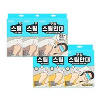 Good Sleep Steam Eye Mask 6-Box Set (3 Chamomile Scent + 3 Unscented)