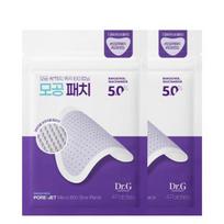 [1+1] Bakuchiol Porejet Micro 800 Shot Patch 1 Pouch (4p)