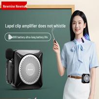 Newmine U-255N Wireless Portable Voice Amplifier with Bluetooth Speaker (CN version)