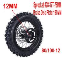 Motociklo galinis ratas 1,85-12 colio su padanga 80/100-12 190MM stabdžių diskas žvaigždutė #428 skirtas CRF KLX Kayo BSE purvo duobės dviračiui