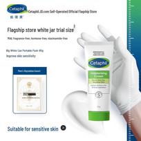 Cetaphil Moisturizing Cream 85g