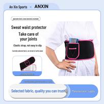 Unisex Lumbar Support Waist Trainer: Elastic Abdomen Shaper for Yoga & Running Fitness M juoda