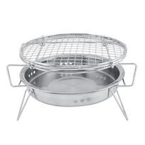 Round Charcoal Barbecue Stove Foldable Camping Grill Easy Carry BBQ Grill  Patio Party Travel Use sidabras