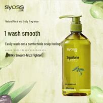 Syoss Squalane Hydrating & Smoothing Shampoo