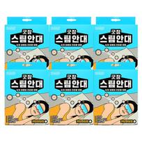 Good Sleep Steam Eye Mask (Chamomile Scent) Total 60 Packs (10 Packs × 6 Packs)