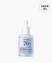 Birch 70 Moisture Boosting Serum