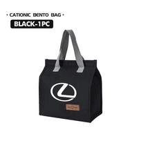 For Lexus 2025 New Portable Bento Bag Lunch Storage Bag Waterproof Office Cooler Lunch Box RX350 IS250 CT200h ES250 ES300h