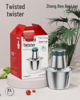 Multi-Functional Stainless Steel Meat Grinder and Food Processor