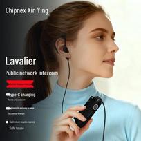 Xinying RT60 Clip-on Public Network Walkie-Talkie (CN version)