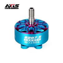 AXISFLYING Bando 2207.5 6S FPV Drone Brushless Motor (CN version)