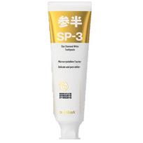 Semibright Green Grape Whitening Toothpaste