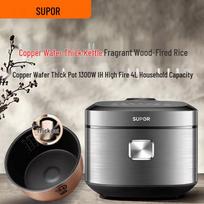 SUPOR 4L IH Smart Electric Rice Cooker