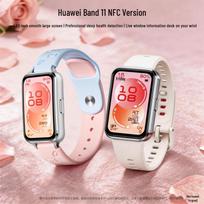 Huawei Band 11 NFC Smart Band (CN version)