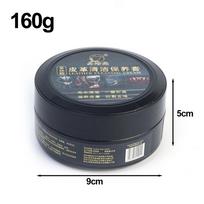 160g Car Leather Seat Maintenance Care Ointment Interior Renovation Care Cream Automobiles Cleaning and Maintenance Accessories juoda