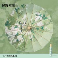 16-Bone three-fold enlarged parasol color glue sunscreen UV protection dual-purpose folding sun umbrella umbrella 21 Inch