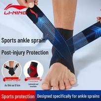 Li-Ning Sports Ankle Support Brace L (Shoe sizes 35-43)