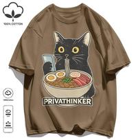 Cat Eat Noodles While Pla With Its Phone Unisexs T Shirts 100 Cotton Short Sleeve Basics Clothing Loose ONeck Unisex Fashion Top S