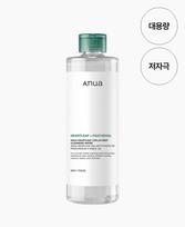 Houttuynia cordata mildly acidic deep cleansing water