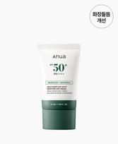 Houttuynia cordata Silky Moisture Sunscreen