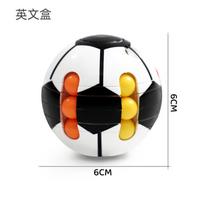 Magic Bean Cube Finger Gyro Rotating Anti Stress Relief Fidget Toy Adults Kids Decompression Slide Educational Puzzle Games