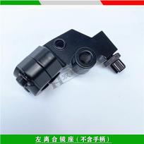 For Benelli TNT125 TNT135 BJ125-3E TNT 125 135 Motorcycle Brake Lever Brake Oil Pump Clutch Handle Mirror Mount Brake Handle