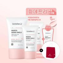 NEW Madeca Derma Shield Safe Tone-Up Sun Cream Special Set (40ml+20ml)