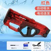 New Water Whale Electric Automatic Repeater Water Gun Toy Children's Water Cannon Large Toy High Pressure  Summer Toys