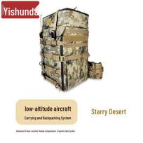 YiShunDa Drone Backpack
