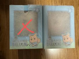 Minho 20cm Daraming Soccer Version - Selling below cost