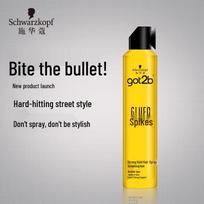 Schwarzkopf got2b Spiking Glue Strong Hold Styling Gel