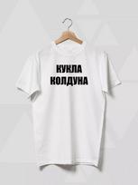 Kids game Subnautica T-shirt 3XL