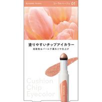 Kiss Me FERME Cushion Tip Eye Color N 01 Coral Beige 0.8g Tip Eyeshadow High Color Payoff Wet Gloss Finish