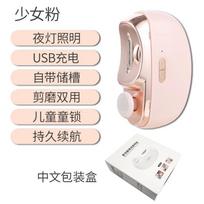 Nail Grinder Electric Nail Scissors Children Adult Anti-Pinch Nail Clippers Automatic Nail Clipper Multifunctional Nail Grinder