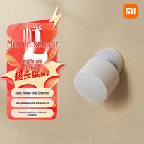 Xiaomi Smart Home Human Presence Sensor