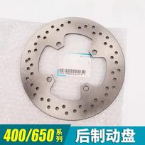 For CFMOTO 400NK 650NK CF400NK CF650NK Original motorcycle disc brake disc front and rear brake discs accessories