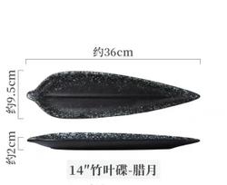 Japanese tableware Sushi plate Ceramic plate Creative bamboo leaf Restaurant Sashimi plate Fish Dessert snack