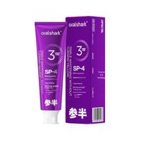Canban Specialized Fresh Whitening Toothpaste (Small Purple Tube)