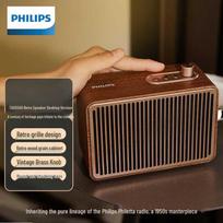 Philips TAVS500 Retro Wireless Bluetooth Speaker CN plug (adapter included)