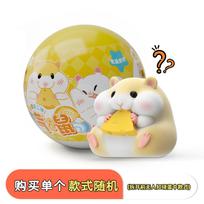 Hamster Blind Box Foodie Hamster Action Figures Toy Model Collection Toy Desktop Decor Surprise Gift Balls