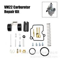 Mikuni YBR125 VM22 & JYM125 Carburetor Repair Kit Accessories VM22