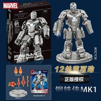 Fondjoy Marvel figūrėlės Surinkimo žaislai Geležinis žmogus MK1 MK2 MK3 MK4 MK5 MK6 MK7 Veiksmo figūrėlės modelis Gimtadienio dovana vaikams