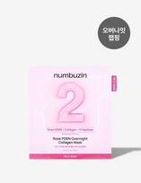 No. 2 Rose PDRN Collagen Wrapping Overnight Film Pack (4 Sheets)